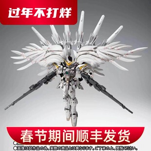 正版魂限定GFFMC FIX 白雪姬 飞翼零式改15周年天使高达1021再版