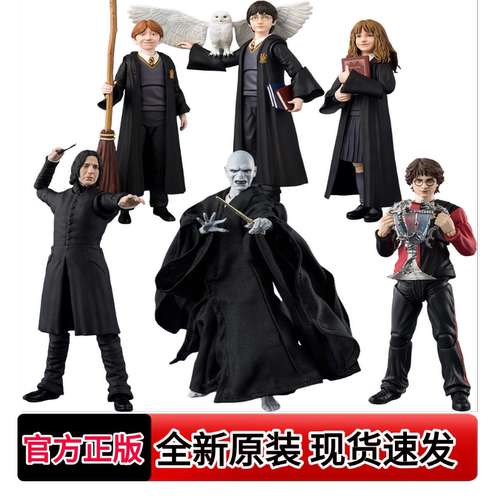 SHF哈利波特与魔法石赫敏罗恩斯内普魔法杖火焰杯伏地魔手办周边