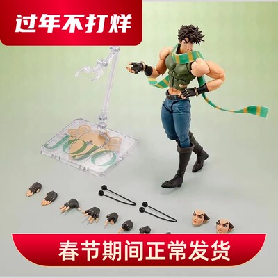 正版 SHF 乔瑟夫 乔斯达 二乔 JOJO的奇妙冒险 可动手办 全新现货