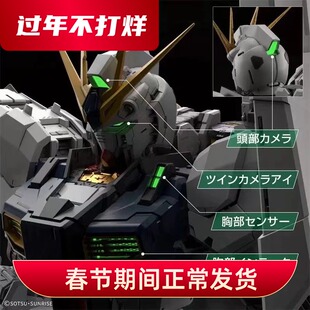 正版 PGU 牛高达LED灯组 RX-93 ν高达 发光灯组 现货