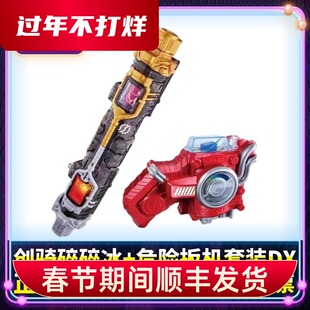 现货 正版假面骑士创骑DX危险套装SUPER BEST碎碎冰扳机Build再版