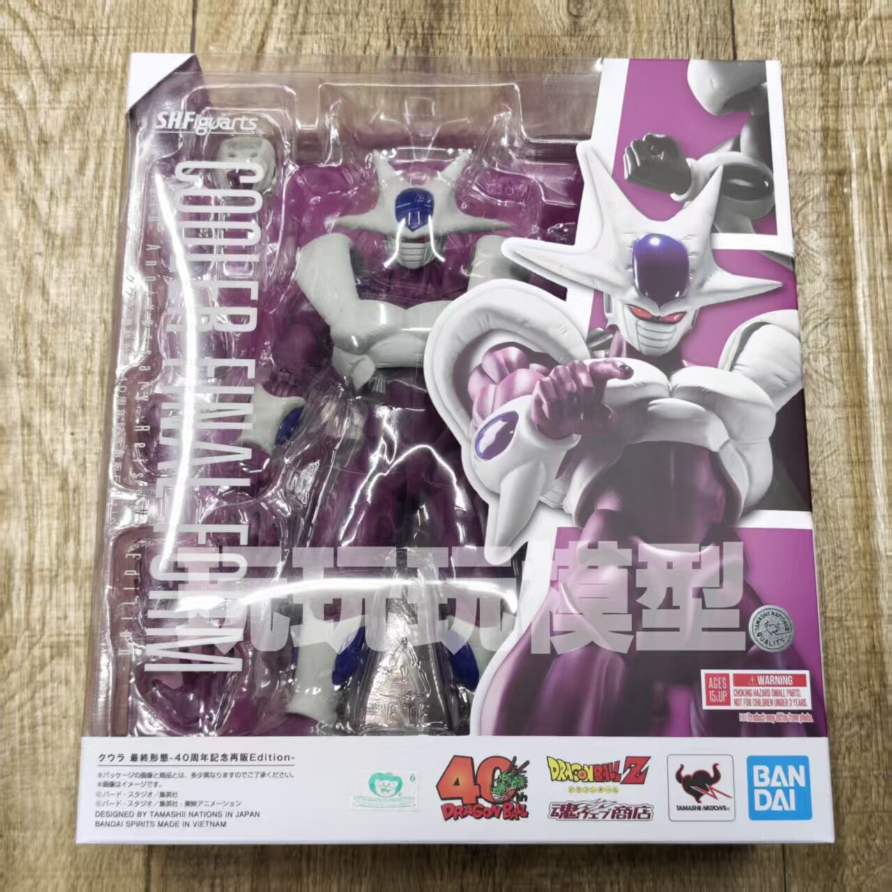 全新魂限定 SHF 龙珠Z 古拉 最终形态 40周年纪念版手办