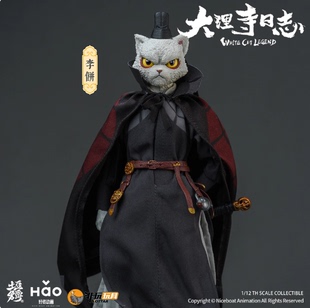 正版非玩玩具 大理寺日志 李饼 猫爷 1/12可动人偶手办