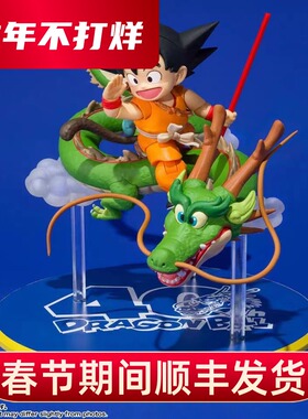 正版 SHF 龙珠 小悟空 神龙 VJUMP40周年纪念Edition可动手办现货