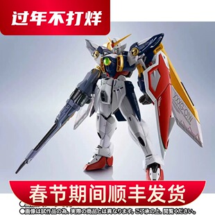 正版 METAL ROBOT魂 MR魂 飞翼高达 高达W 飞翼TV版 成品机甲现货