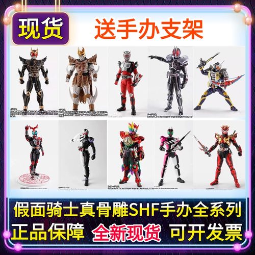 正版SHF假面骑士真骨雕空我FAIZ帝骑欧兹W亚极陀甲斗龙骑可动手办