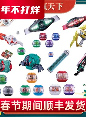 正版DX假面骑士ZEZTZ泽兹ZZZ诺克斯二骑变身器面板胶囊武器驱动器