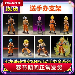正版SHF 七龙珠 孙悟空自在极意功超二超赛蓝发白发黑发手办现货