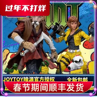 JOYTOY暗源忍者神龟斯普林特师傅老鼠艾普奥尼尔可动模型玩具收藏