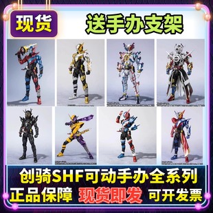 正版 创骑漫画危险天才金兔银龙气泡兔可动手办 SHF假面骑士Build