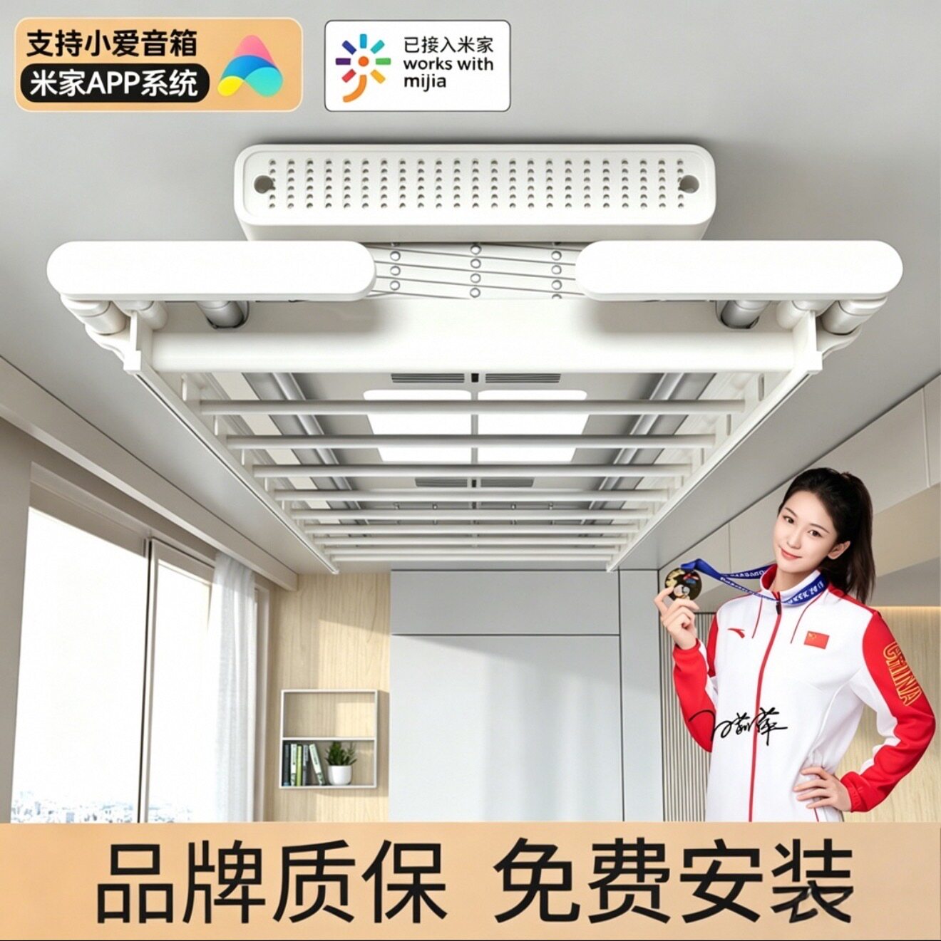 政府补贴智能电动晾衣架遥控语音自动升降伸缩室内阳台烘干晾衣杆