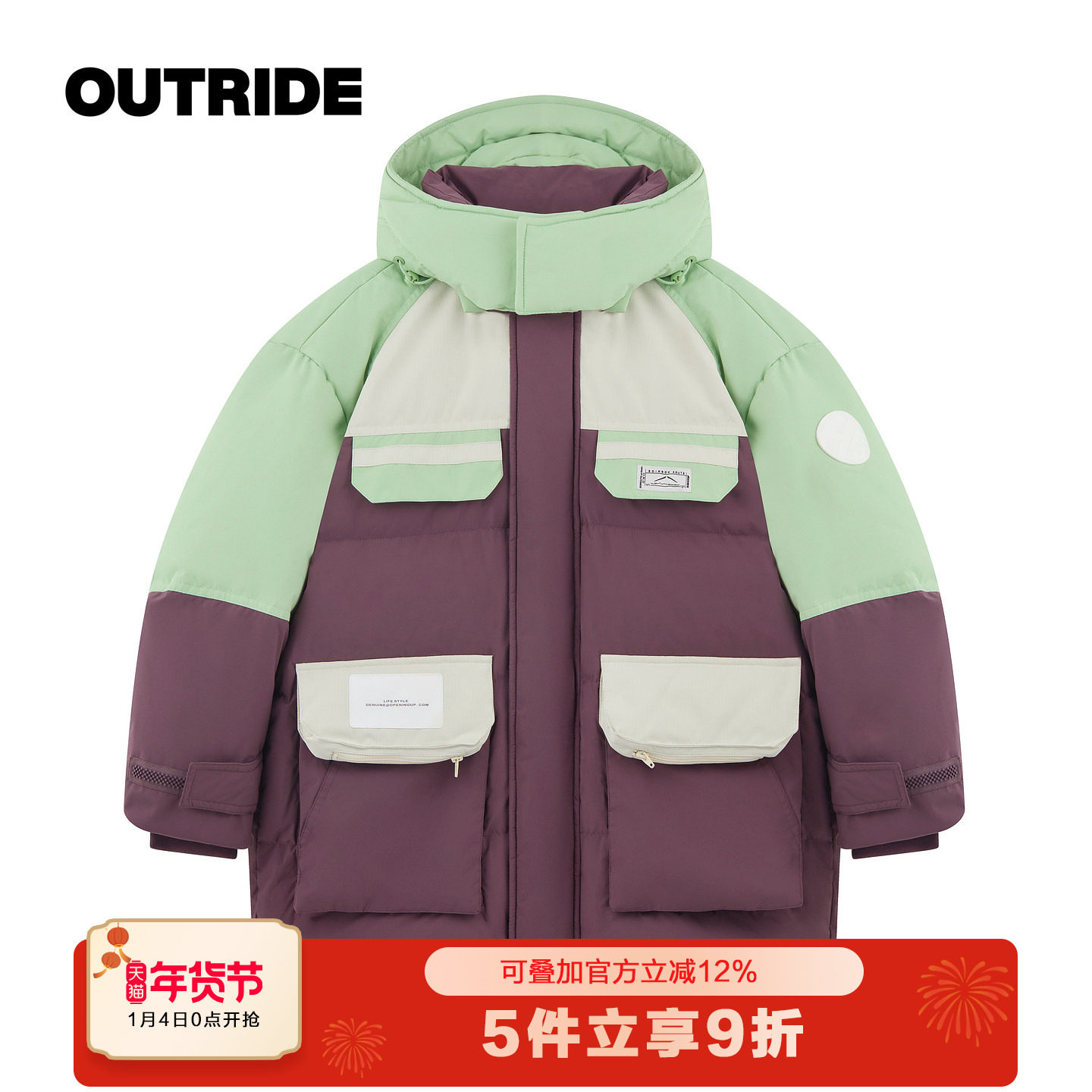 越也童装男童中长款羽绒服撞色拼接冬季新品厚实保暖羽绒上衣棉衣,童装/婴儿装/亲子装,羽绒服,淘宝优惠券,粉丝福利购,淘宝优惠卷