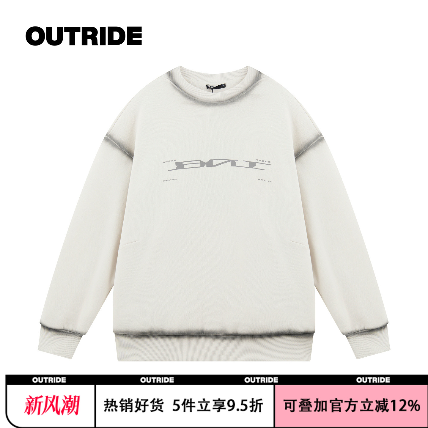 越也童装男童圆领卫衣冬季新款加绒保暖中大童套头衫上衣洋气潮