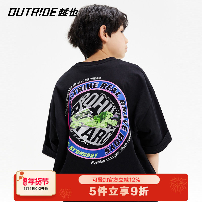 越也男童短袖T恤时尚潮帅气中大童机车印花童装夏新品儿童上衣酷,童装/婴儿装/亲子装,T恤,淘宝优惠券,粉丝福利购,淘宝优惠卷