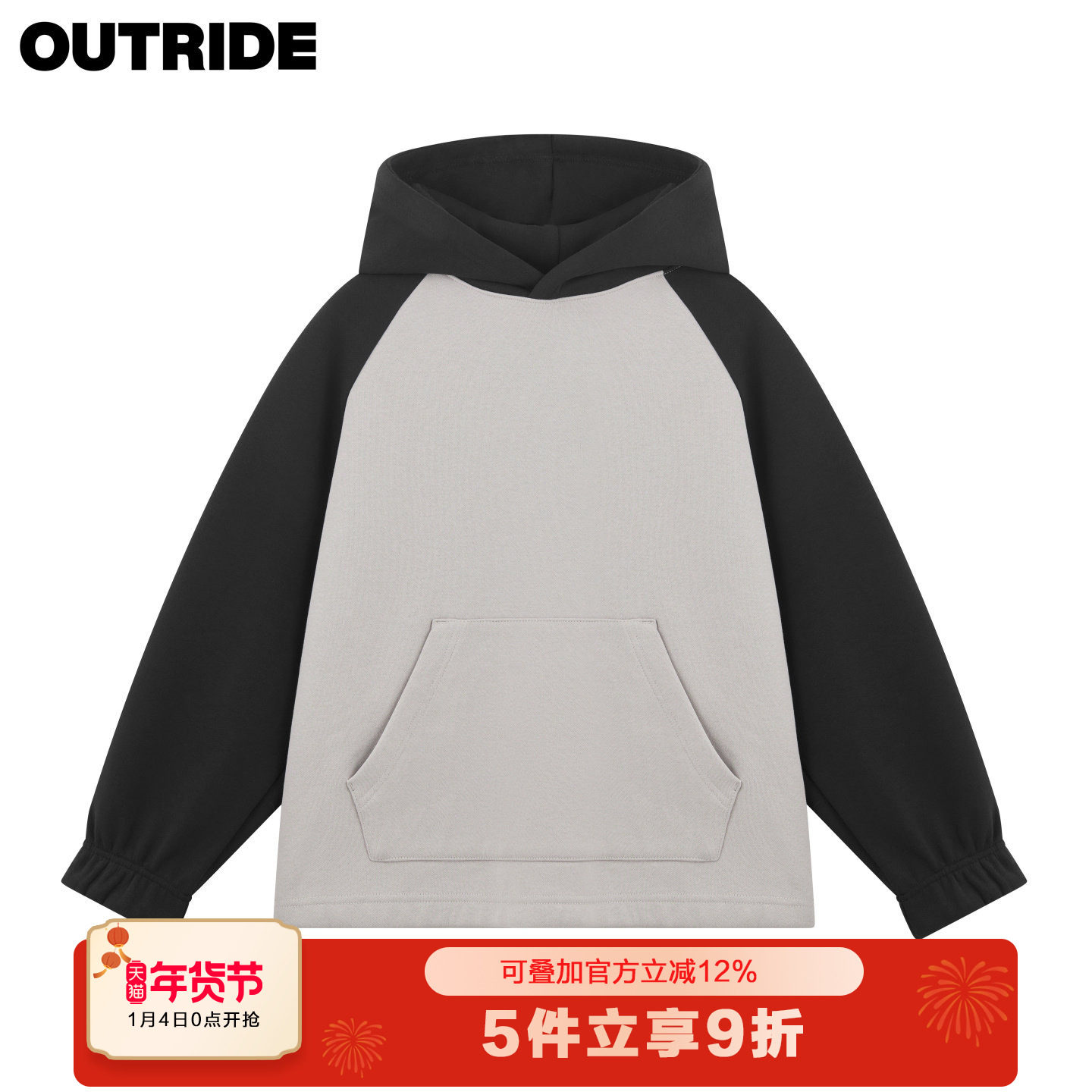 越也男童连帽卫衣个性撞色插肩袖套头衫童装秋季新品抓绒保暖上衣,童装/婴儿装/亲子装,卫衣/绒衫,淘宝优惠券,粉丝福利购,淘宝优惠卷