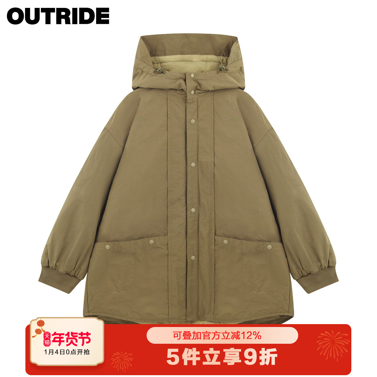 越也童装男童棉衣秋季新款简约百搭中大童连帽上衣个性时尚,童装/婴儿装/亲子装,棉袄/棉服,淘宝优惠券,粉丝福利购,淘宝优惠卷