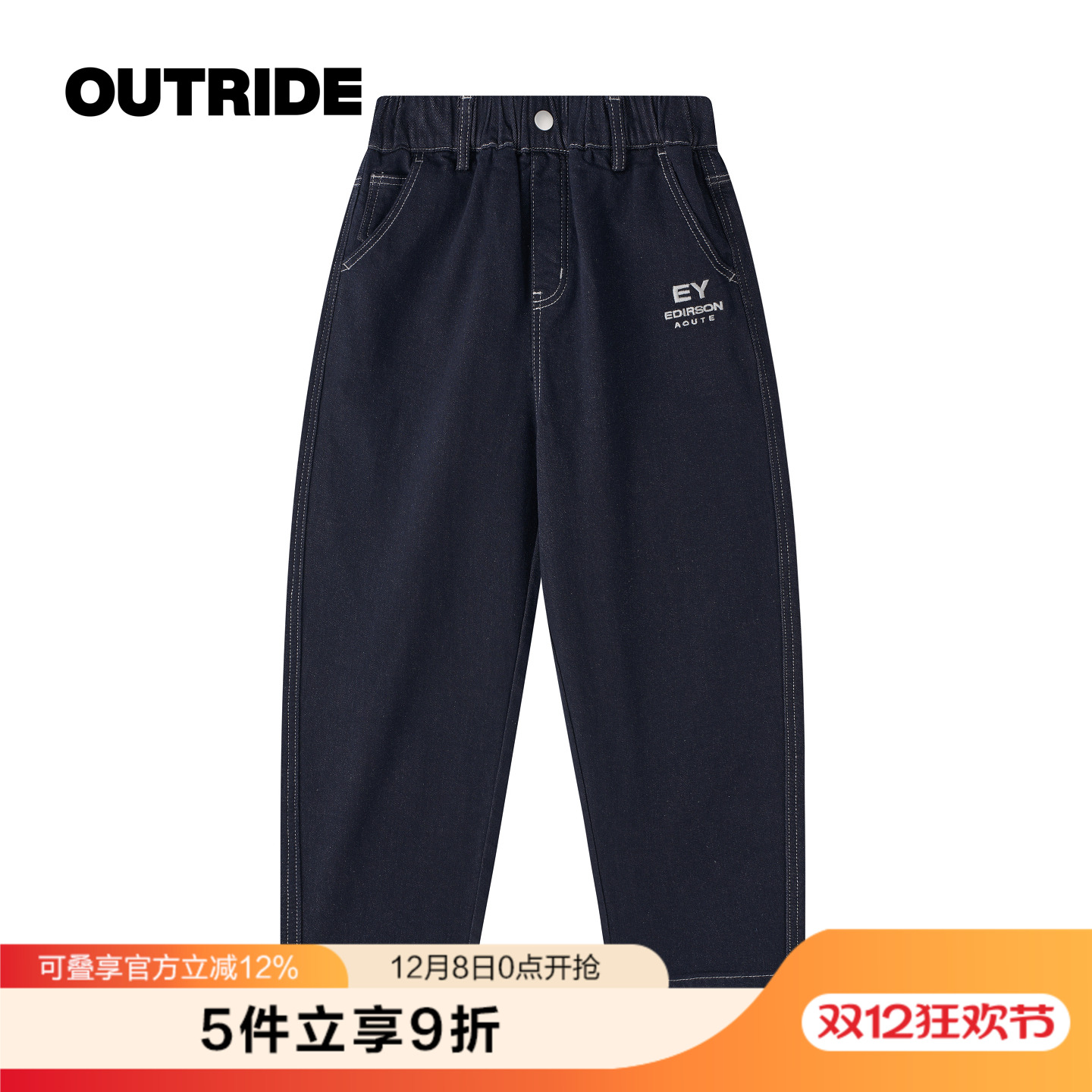 越也童装男童牛仔长裤秋季新品简约百搭直筒裤宽松休闲裤子洋气潮