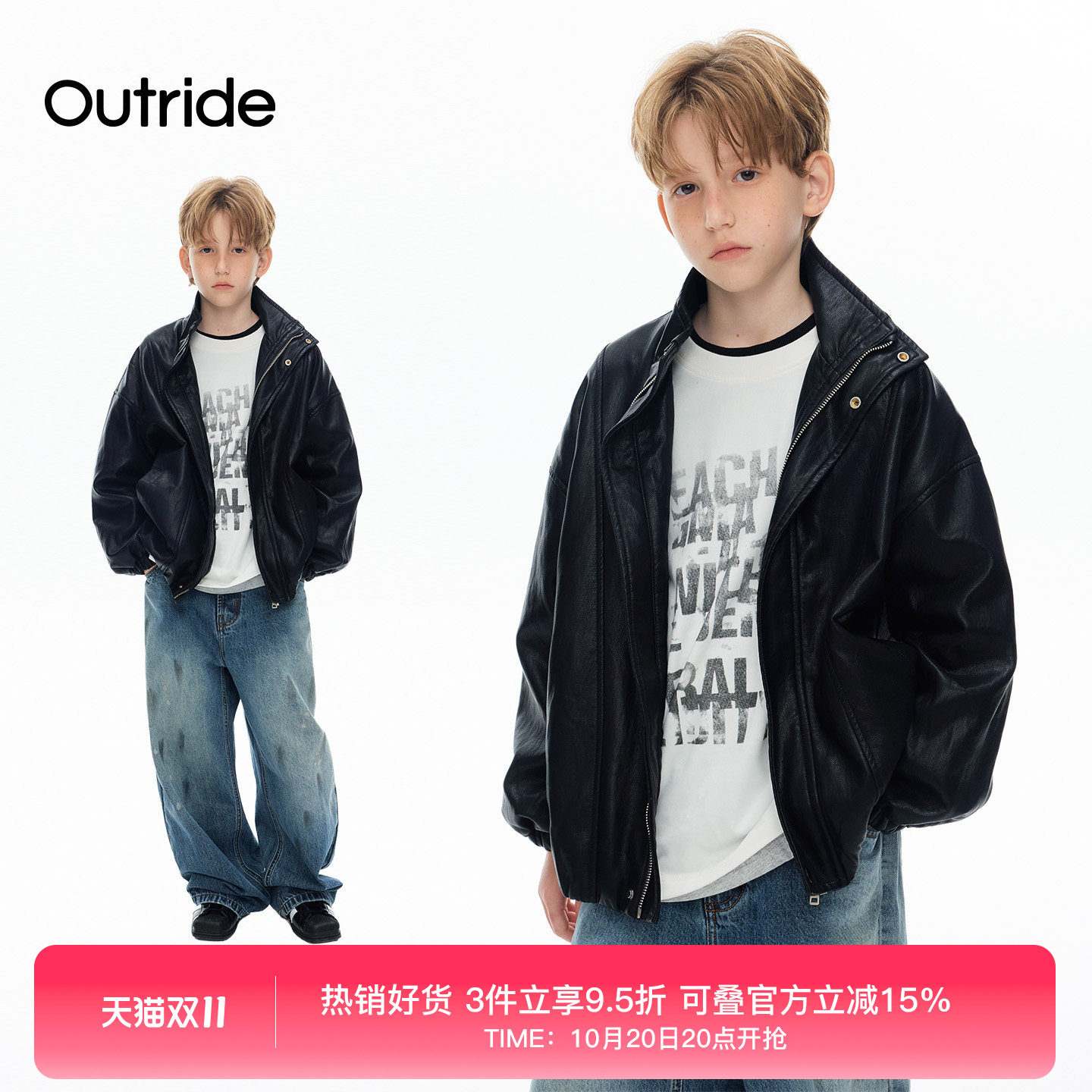 越也男童皮衣外套秋季新款立领仿皮夹克中大童酷帅宽松机车风上衣