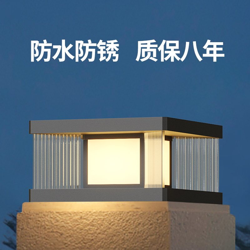 太阳能柱头灯户外庭院灯现代防水别墅围墙花园立柱子灯墙头门柱灯