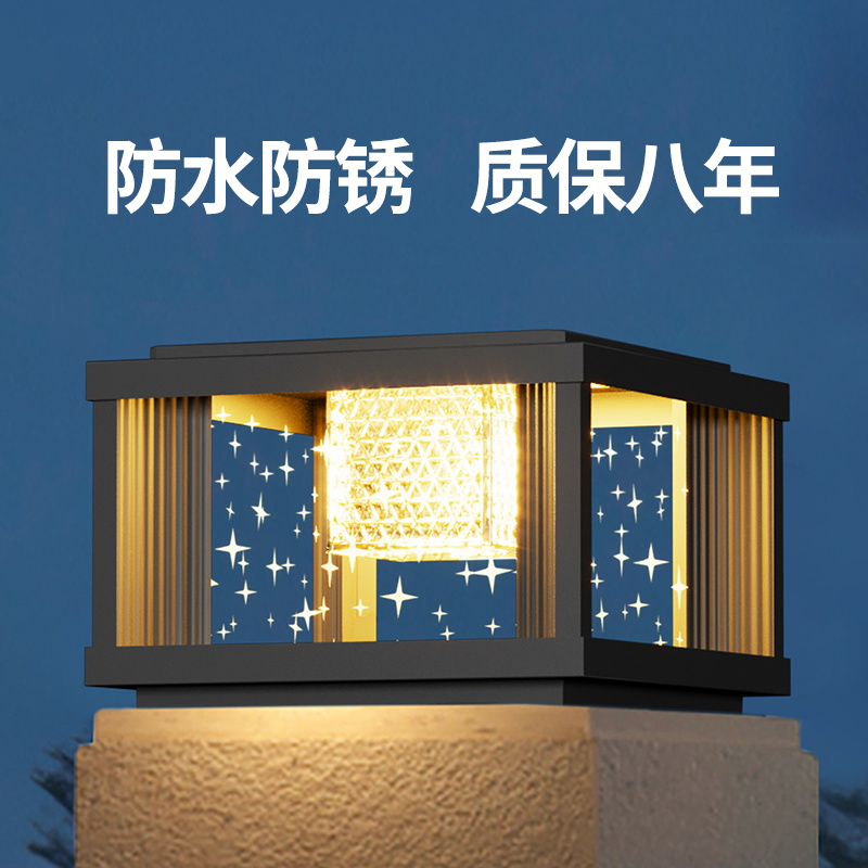 太阳能柱头灯户外防水庭院灯室外花园别墅大门柱灯柱子墙头围墙灯