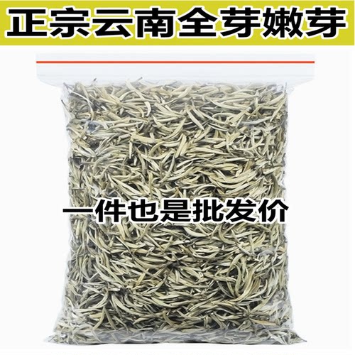 全芽白毫银针2026年新茶