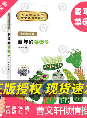 安武林文集全套10册泥巴男生