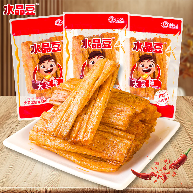 【新品】傻小子辣片水晶豆系列大豆棒辣条麻辣片怀旧儿时辣味零食
