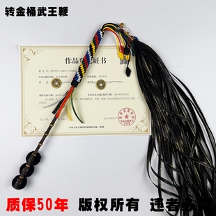 紫竹竹节鞭文王鼓鞭二神鼓软鞭武王鞭毛球软鞭鼓槌大神鼓鞭镇堂鞭