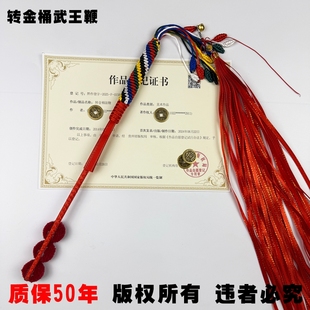 碳纤维/文王鼓鞭/二神鼓软鞭 武王鞭毛球软鞭鼓槌大神鼓鞭 镇堂鞭