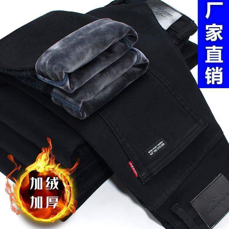 秋冬季弹力加绒牛仔裤男士直筒宽松大码加厚保暖耐磨纯黑色男裤子