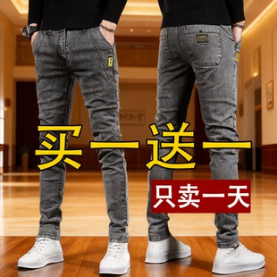 修身 新款 小脚休闲裤 子男潮流直筒男士 子 牛仔裤 灰色百搭长裤 男秋季