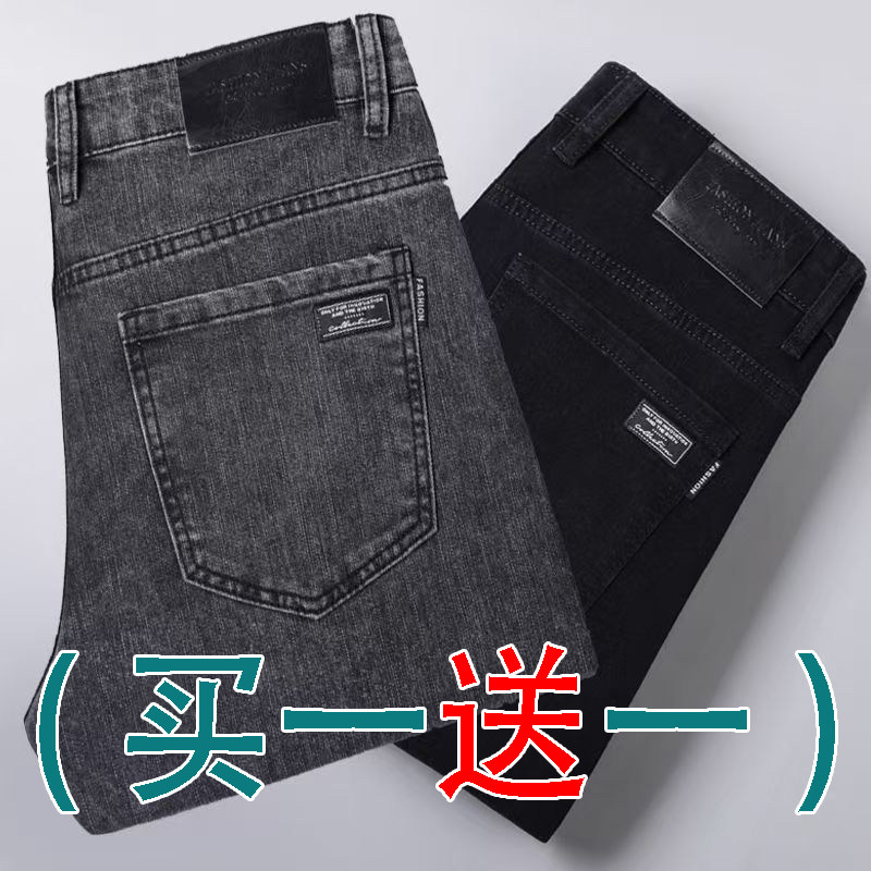 买一送一】清仓特价弹力牛仔裤男士宽松直筒工地干活男款工作裤子
