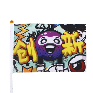 小旗子定制手摇旗订做 宣传小红旗印字 手持班旗广告旗帜彩旗手拿旗LOGO手举旗应援三角旗小国旗定做订制