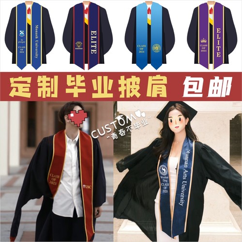 高端绶带定制优秀员工荣誉绶带