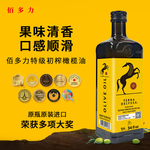 酸度&le;0.4%