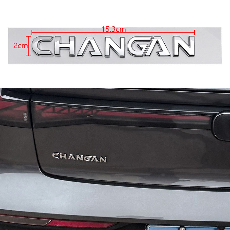 CHANGAN车标适用于长安汽车改装CS75/CS35英文字母车尾箱标志贴标