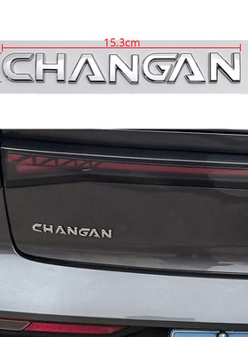 CHANGAN车标适用于长安汽车改装CS75/CS35英文字母车尾箱标志贴标