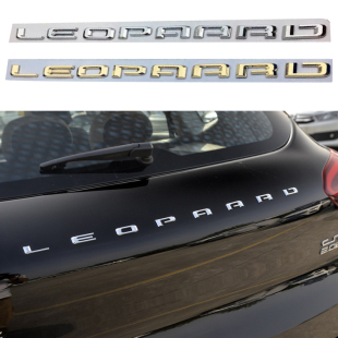 2.0T后标LEOPAARD英文标 猎豹CS9CS10前中网标猎豹汽车尾门标CS10