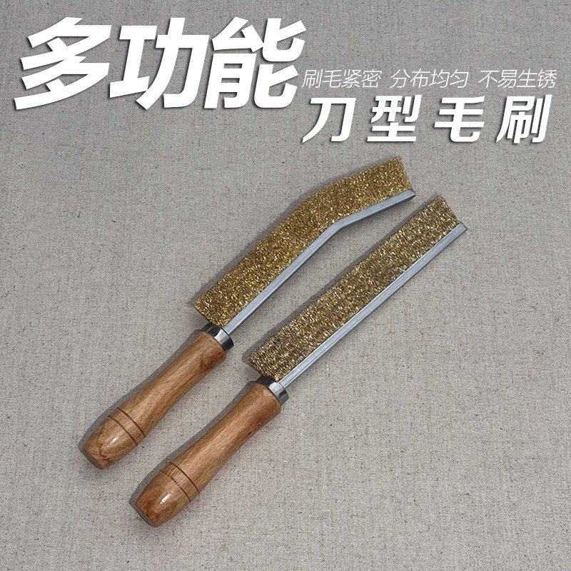 木柄刀型钢丝刷多功能除锈清洁刷缝隙烧烤文玩打磨不锈钢丝铜丝刷