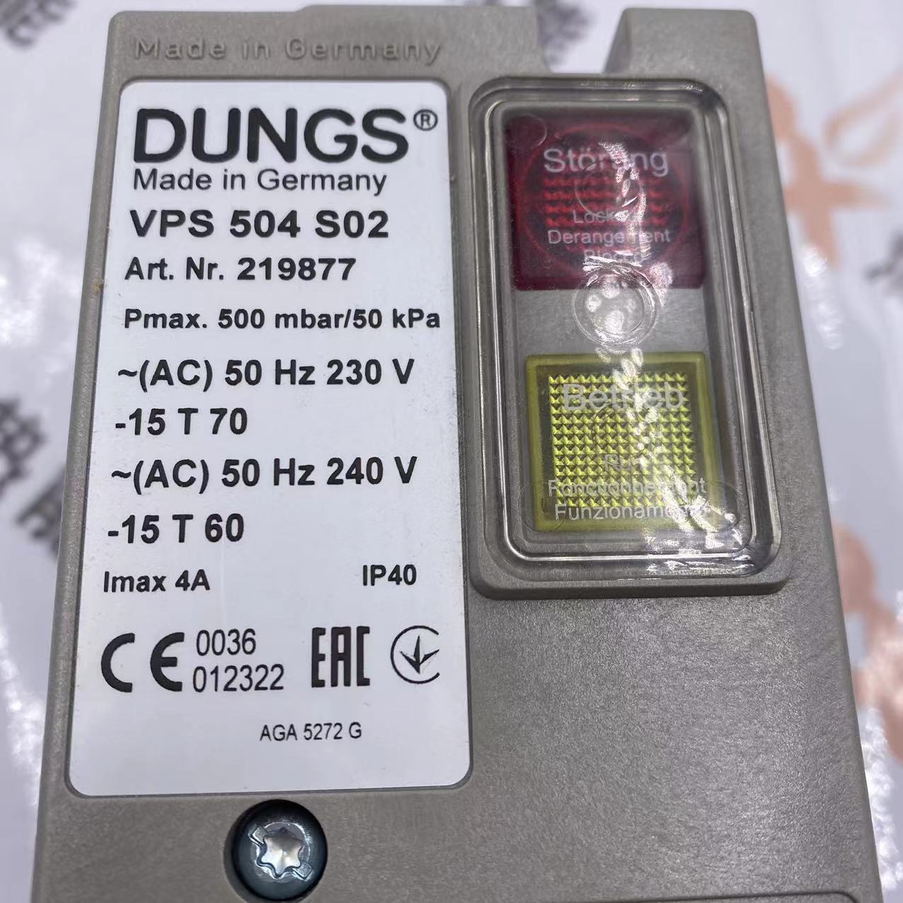 德国冬斯全新代理控制器