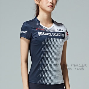 韩国进口佩极羽毛球服女运动短袖快干透气女套装2020