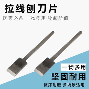 拉线刨木工刨开槽刨手工修边刨圆角刨子刀片24mm刨子刀片专用刨刃