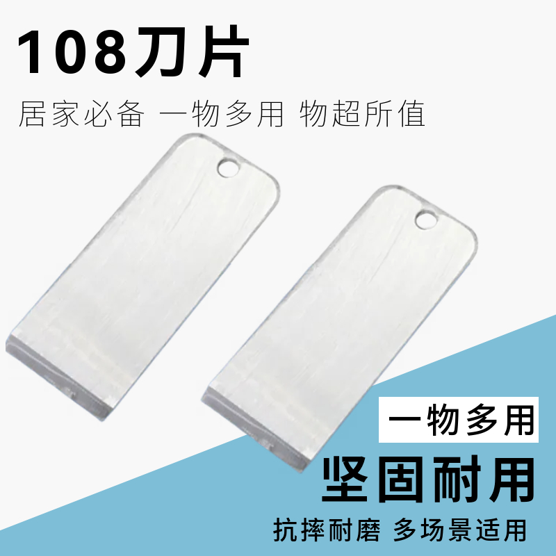 DIY五金工具 手动工具  木工刨刀片木匠手工专用刨刃 手动刨刀片