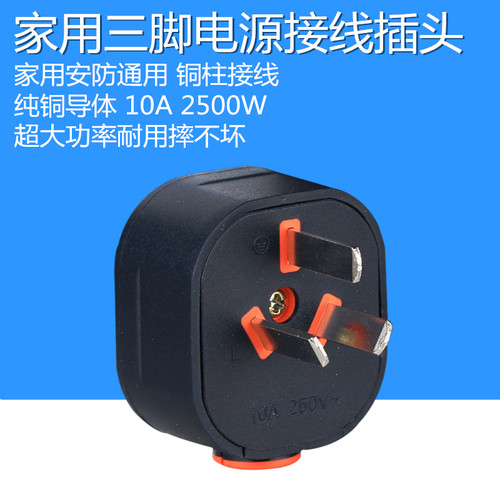 10a2500w扁脚铜柱耐摔高温电源