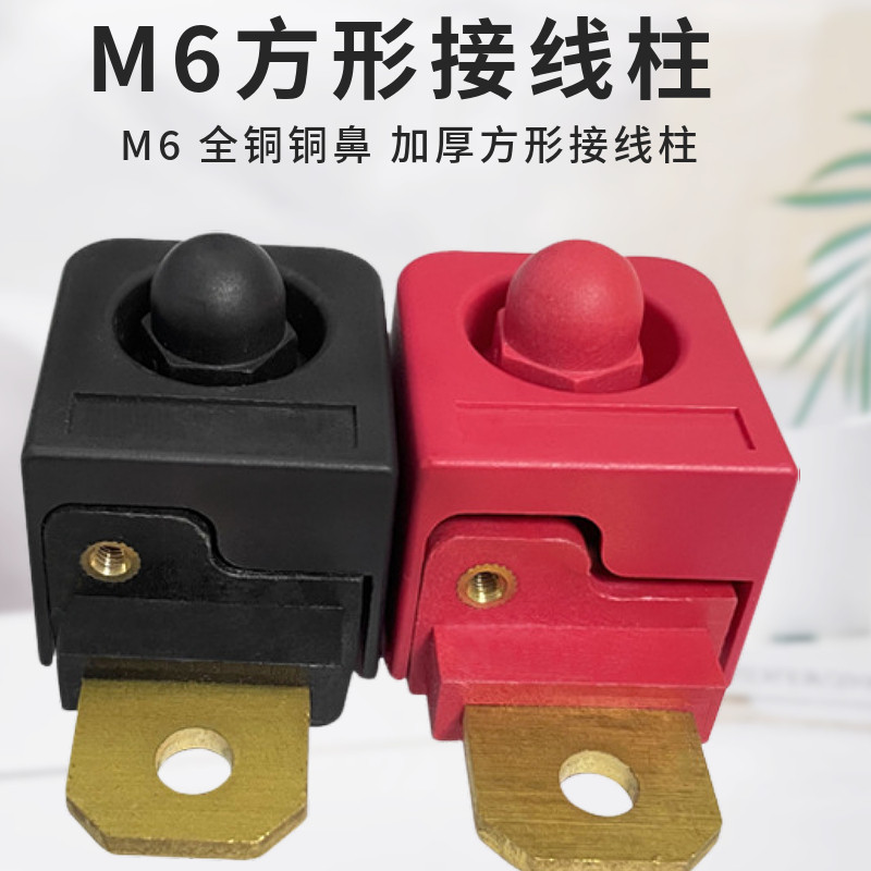 M6铁螺杆接线柱大电流储能连接器  方形穿墙式接线端子逆变器配件,五金/工具,接线柱,淘宝优惠券,粉丝福利购,淘宝优惠卷