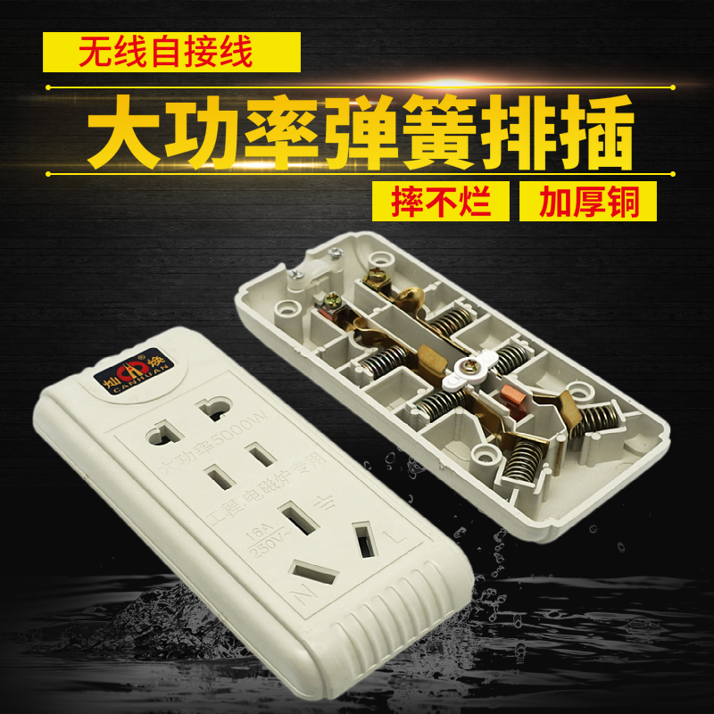 户外10/16A大功率插座防爆工程家用无线排插不带线地拖插座无线板