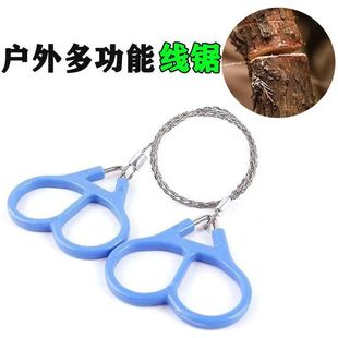 不锈钢手拉钢丝锯绳 多用途迷你口袋锯钢丝锯 户外野营求生装 备锯