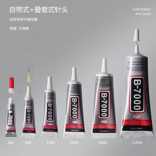 B7000粘手机屏幕胶水边款密封胶专用翘边修复后盖T7000压屏T8000 - 封面