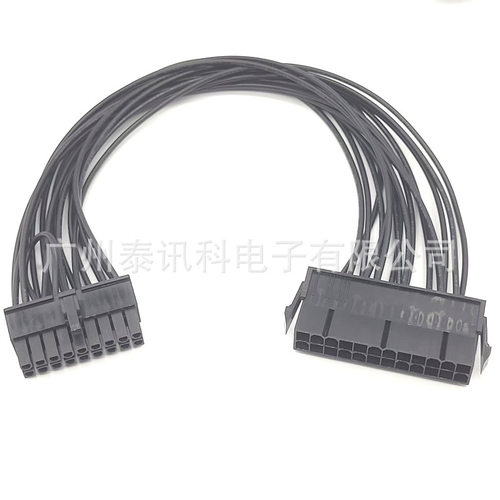 24pin转18pin 8pin转12pin z440 z640适用惠普服务器ATX电转接线