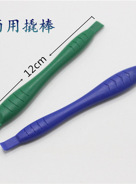 防静电塑料开机棒双头两用撬棒T006手机平板拆机工具拆机棒撬机棒